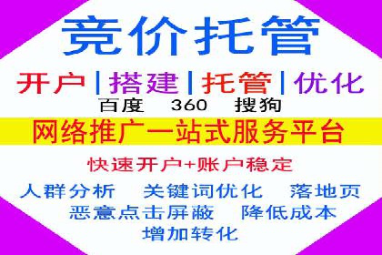 百度SEM广告创意与用户体验的平衡策略